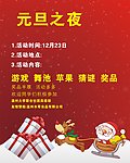 海报