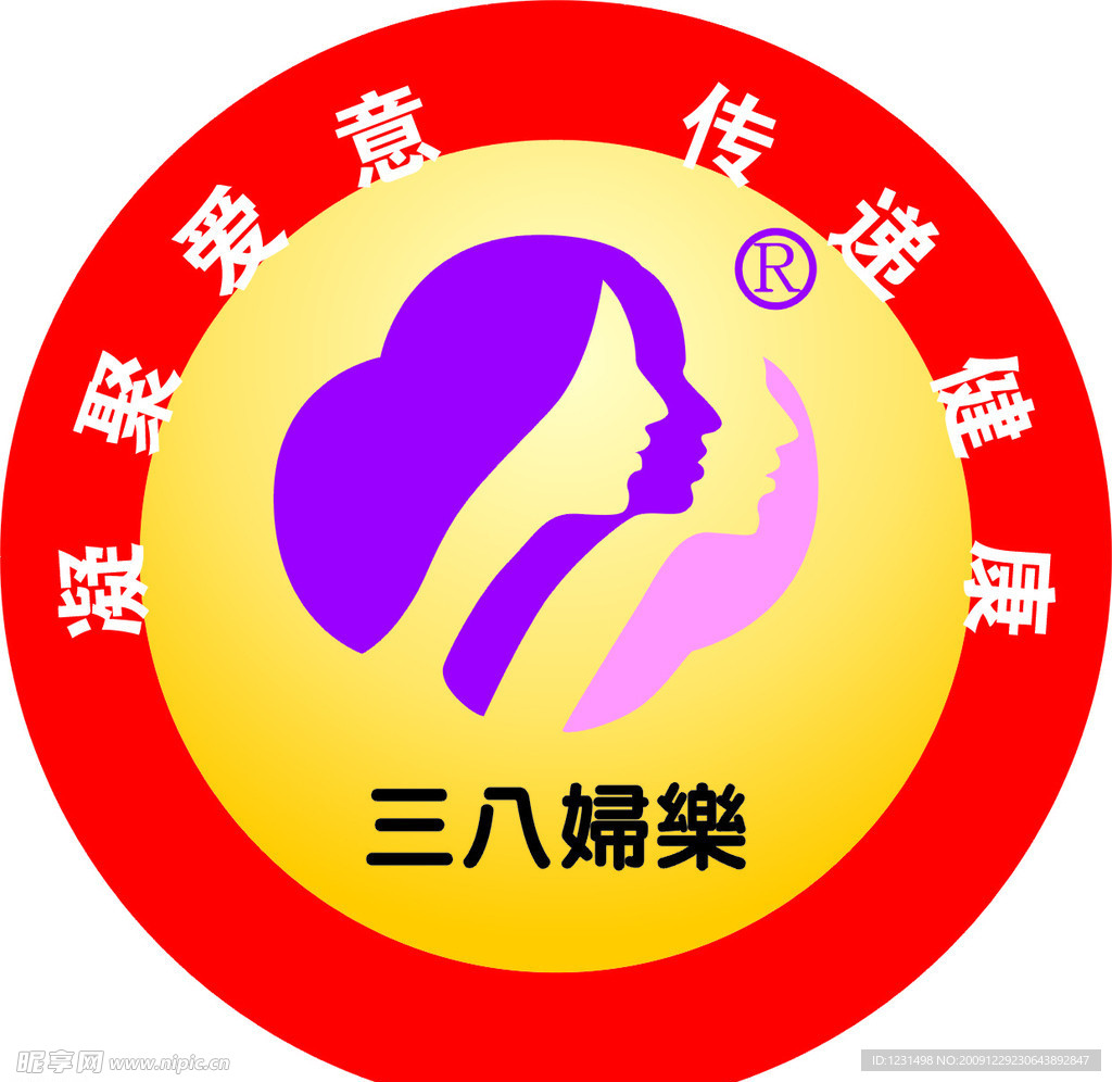 三八LOGO