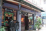 鼓浪屿