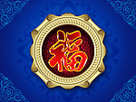 福封面