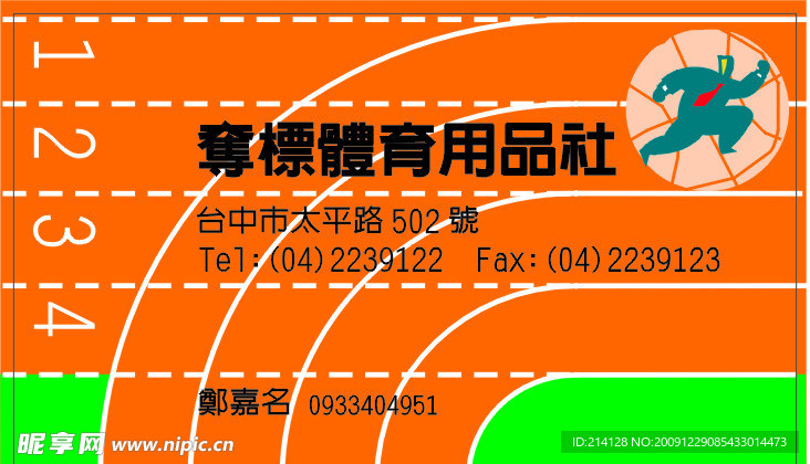幼儿教育文化类