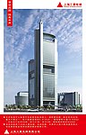北京电视中心 psd