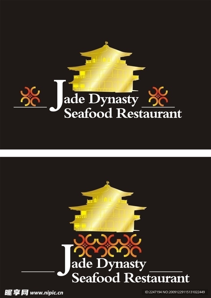 酒楼LOGO