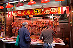 香港街景 肉铺