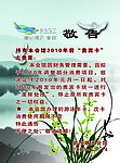 水牌