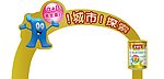 伊利奶粉