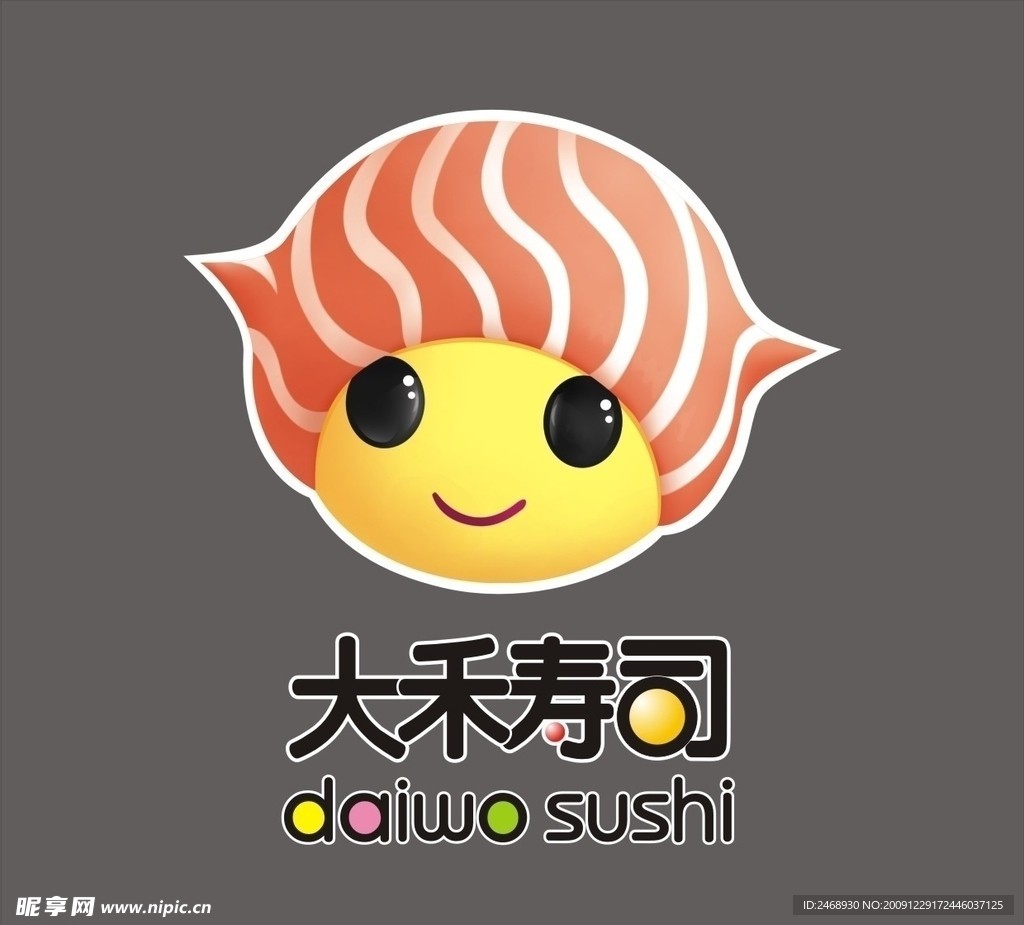 大禾寿司（彩色logo）