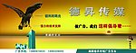 公司形象广告