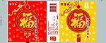 宝宝乐福字卫生纸