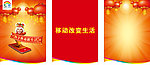 吊旗