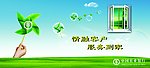 农业银行喷画