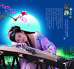 寂静之夜
