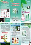 折页设计