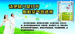 请把窗儿打开