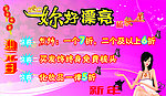 妳好漂亮梳妆屋