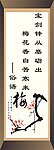 名人名言