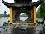 扬州风景