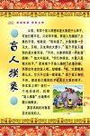 盲人摸象