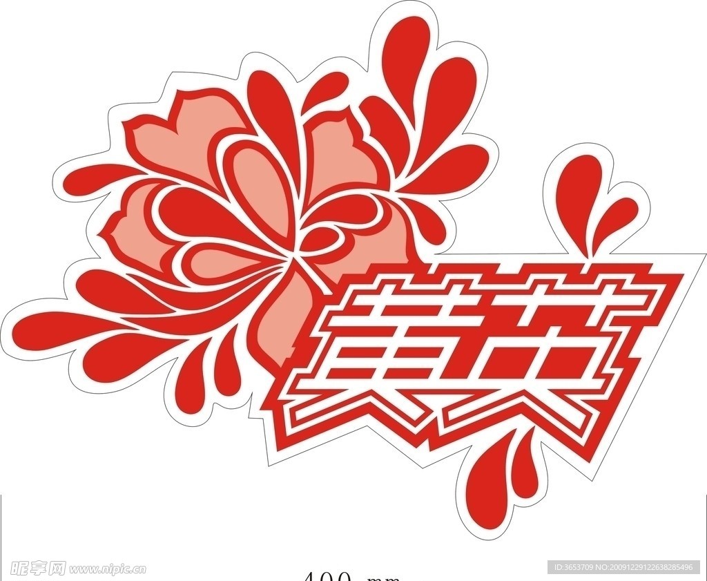 黄英