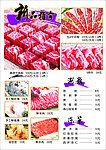 c菜品