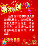 特大喜讯