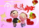 老人的新年
