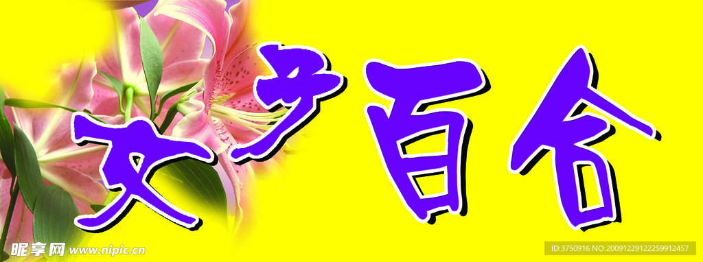 招牌