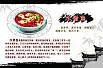 川菜菜谱