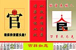 万事民为先