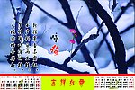 咏梅