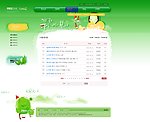 韩国网页设计