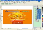 抽奖