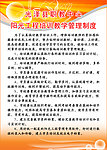 培训教学