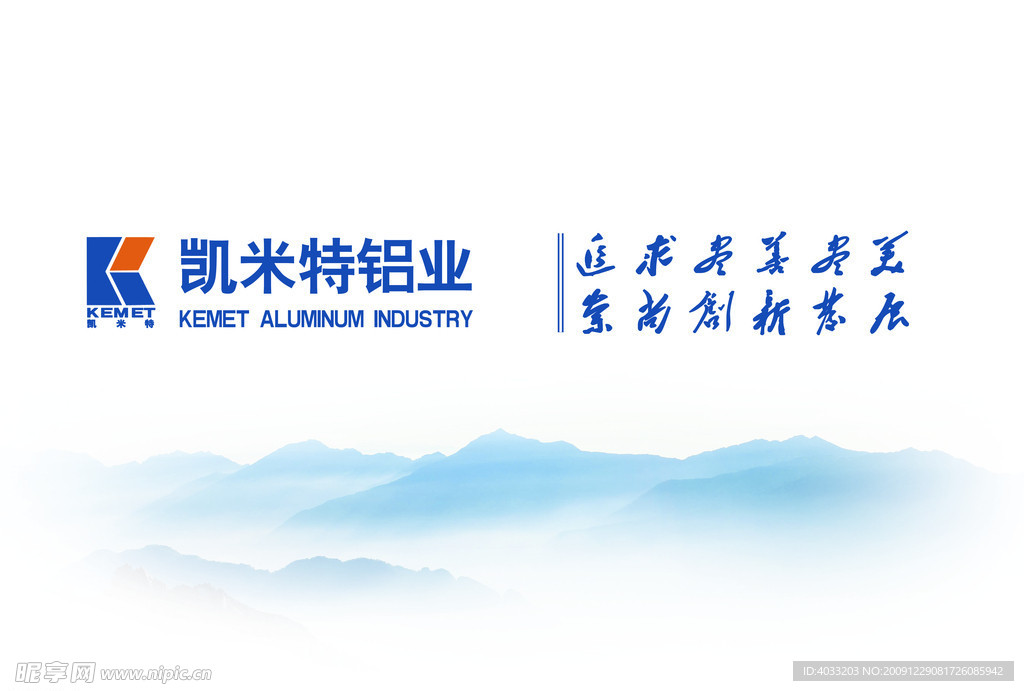 诗意群山
