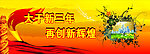 公益广告