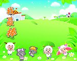 幼儿园展板