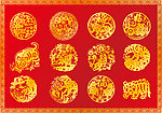 虎剪纸