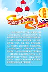 幼儿园双语教学目标