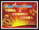 庆典