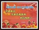 庆典