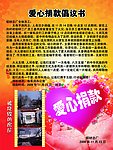 海报