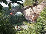 风景