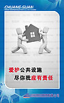 企业文化标语