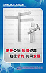 企业文化标语