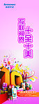 联想手机