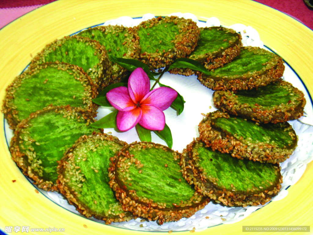 绿茶芋饼