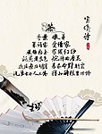 茶诗