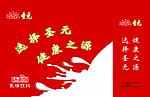 无菌枕手提袋