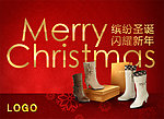 靴子鞋子吊旗正面元旦海报 缤纷圣诞 闪耀新年 巅峰回馈 商场购物宣传