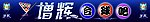 台球吧